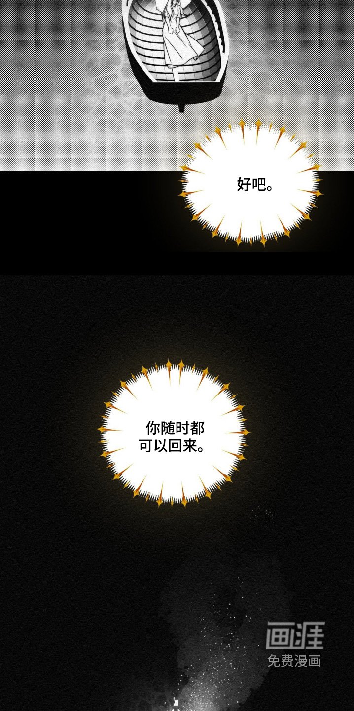 第25章：你对我做什么