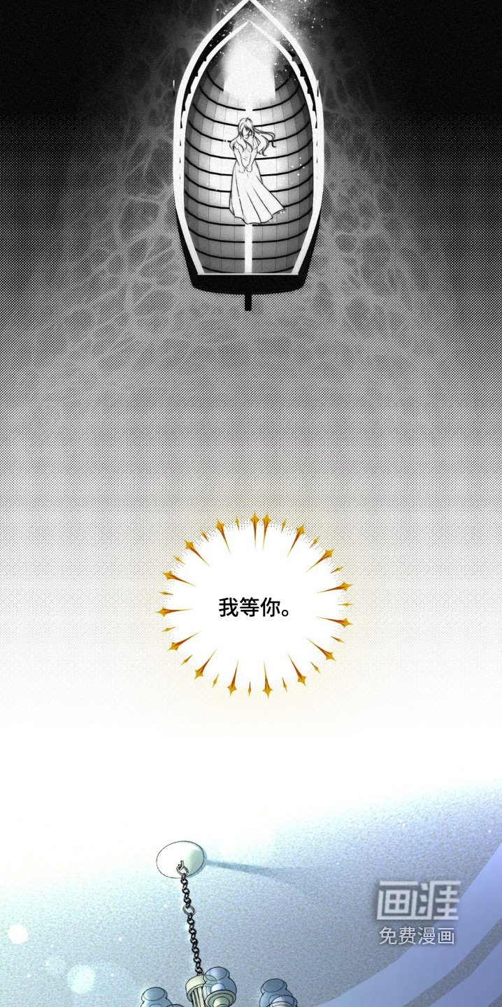 第25章：你对我做什么