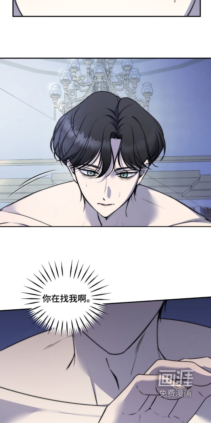 第25章：你对我做什么