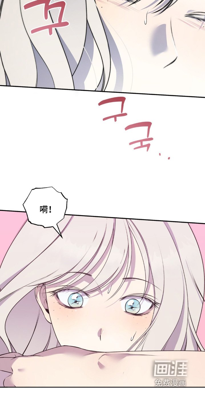 第25章：你对我做什么