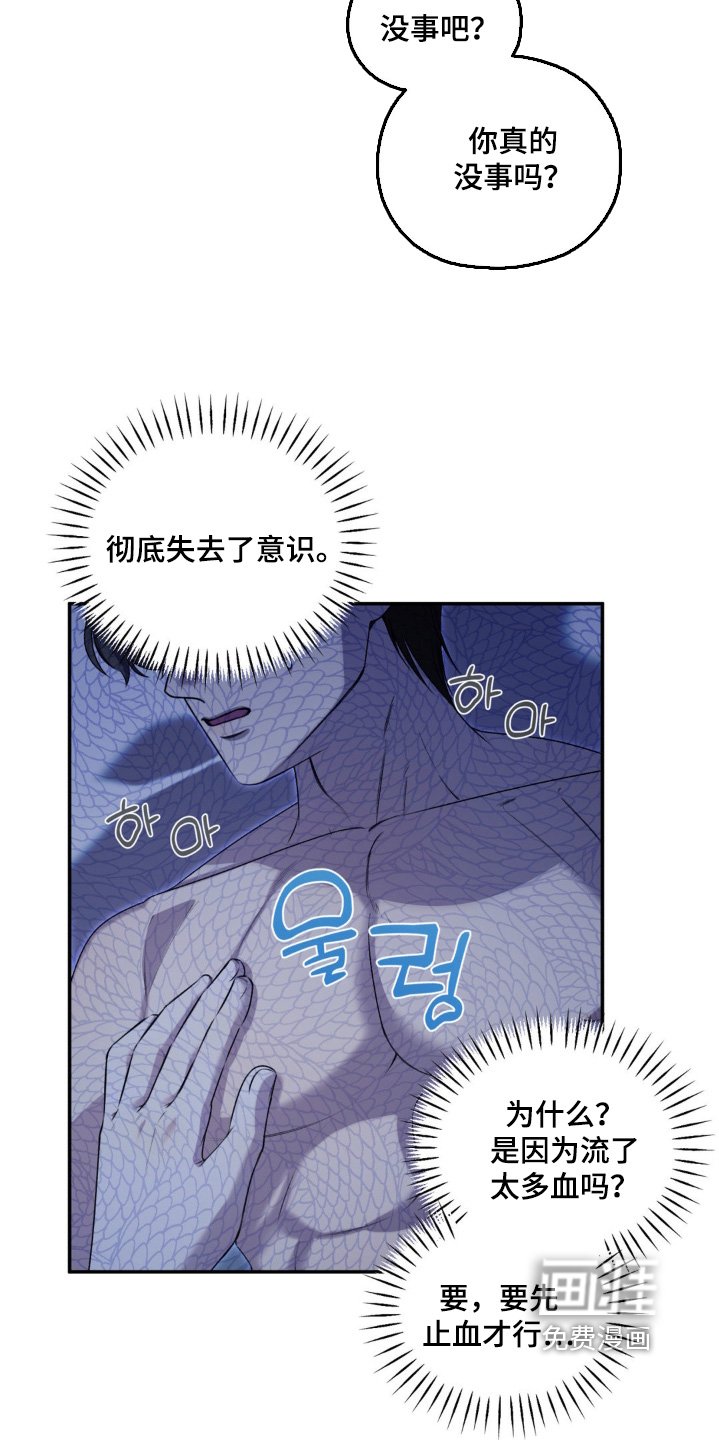 第26章：感冒了