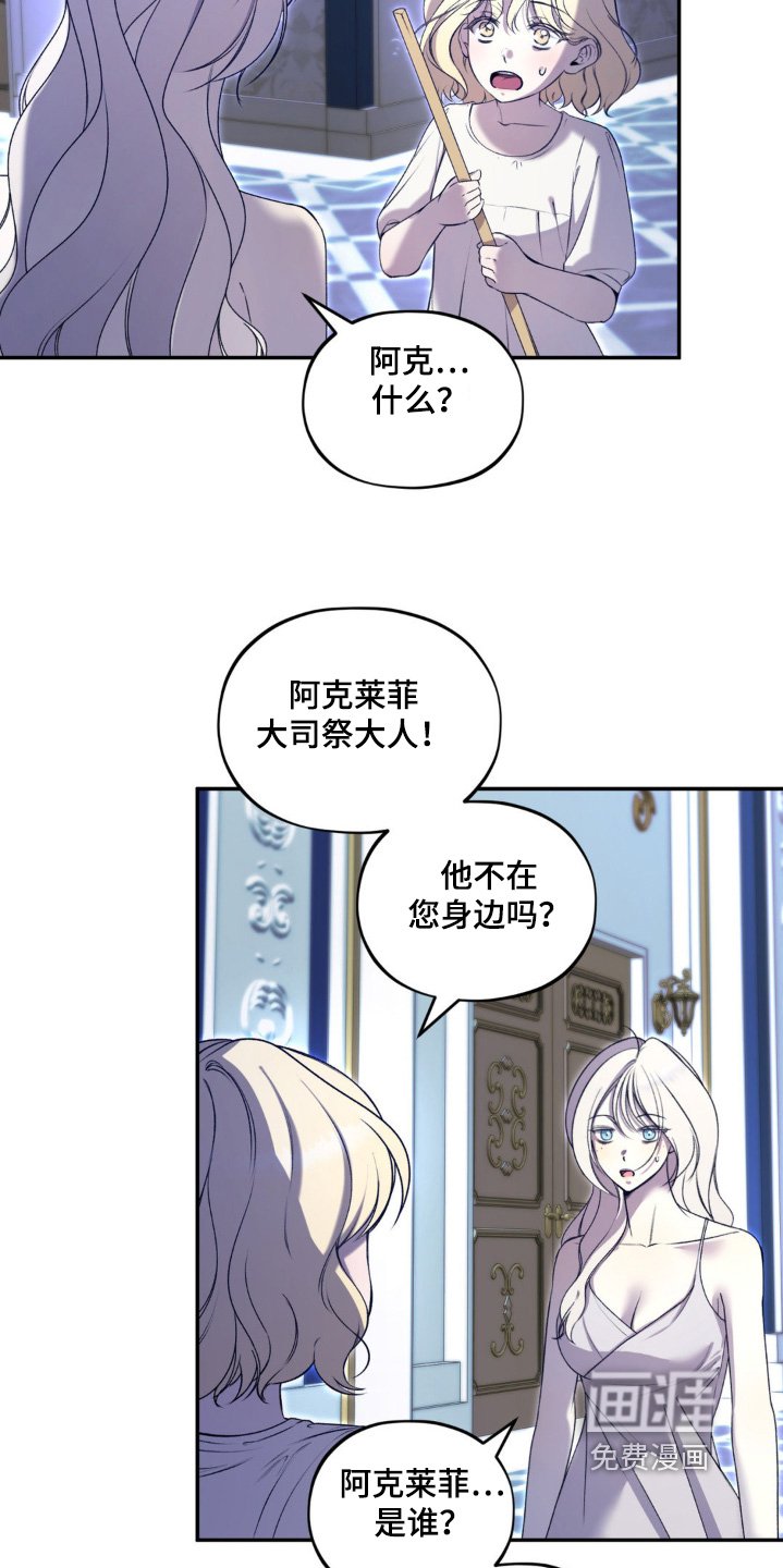 第26章：感冒了