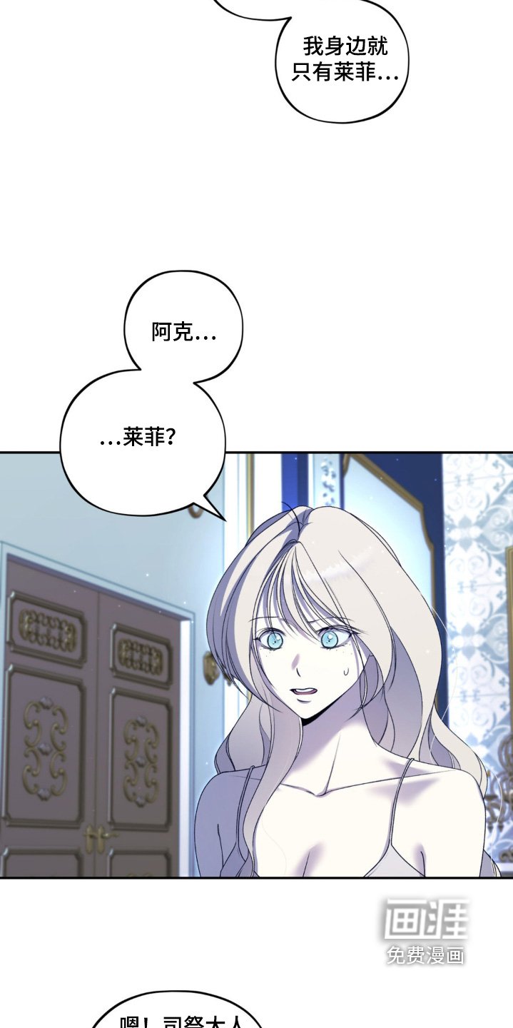第26章：感冒了