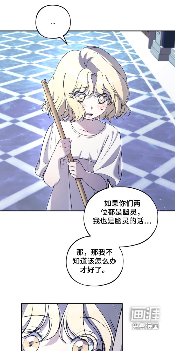 第26章：感冒了