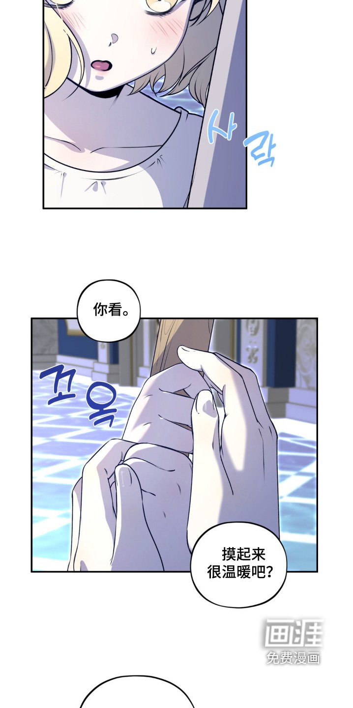 第26章：感冒了