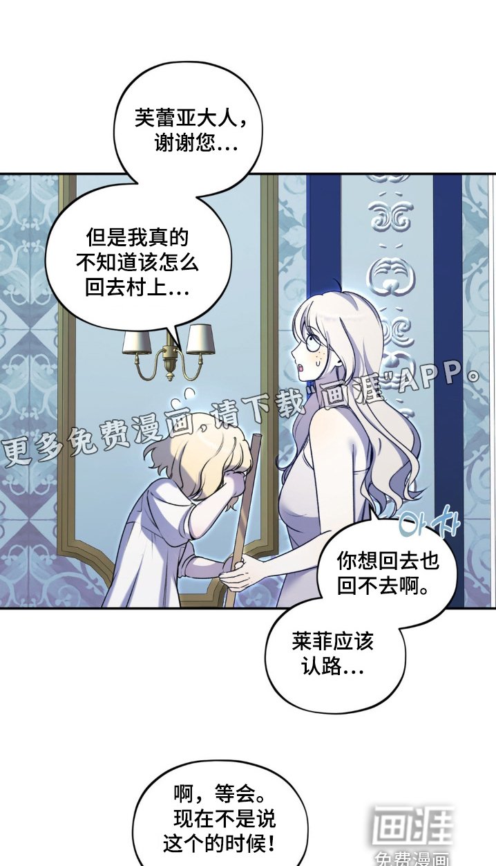 第27章：不记得了