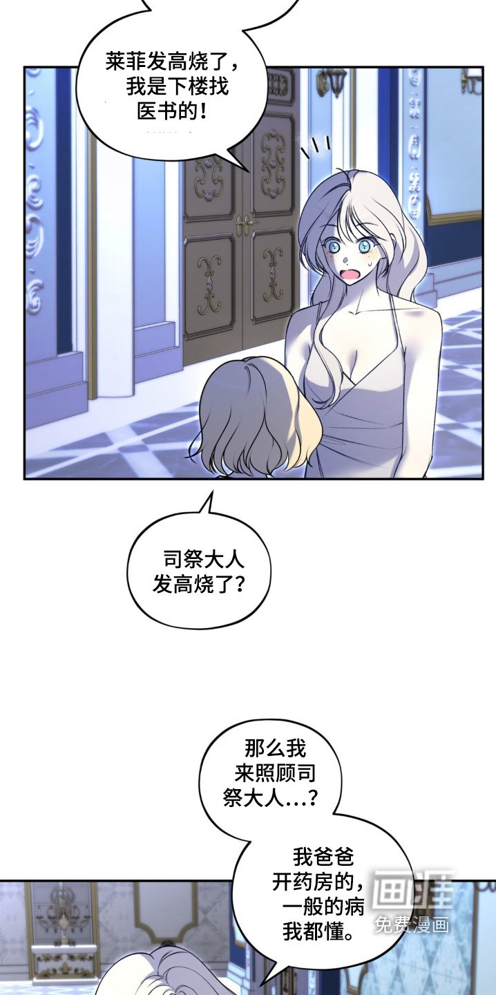 第27章：不记得了