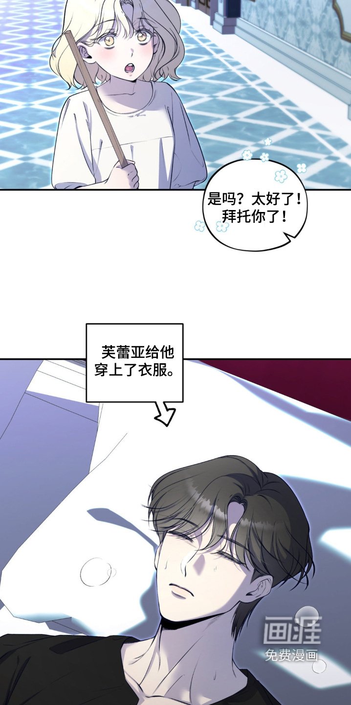 第27章：不记得了