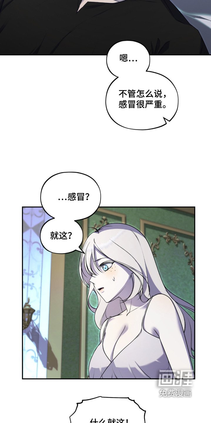 第27章：不记得了