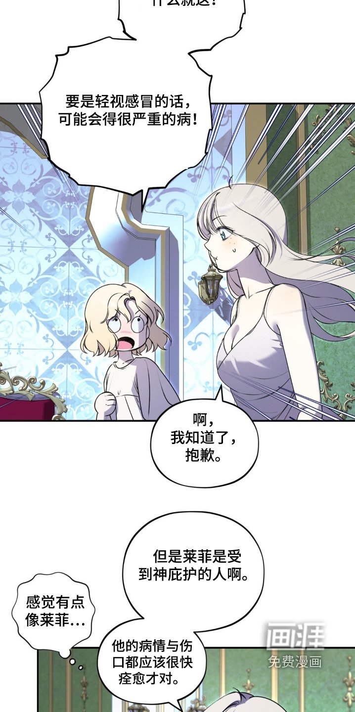 第27章：不记得了