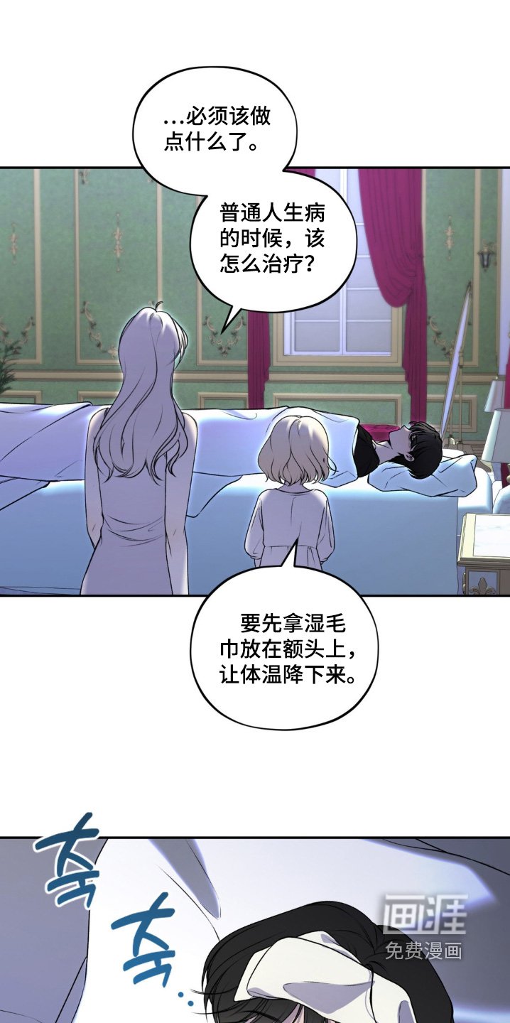 第27章：不记得了