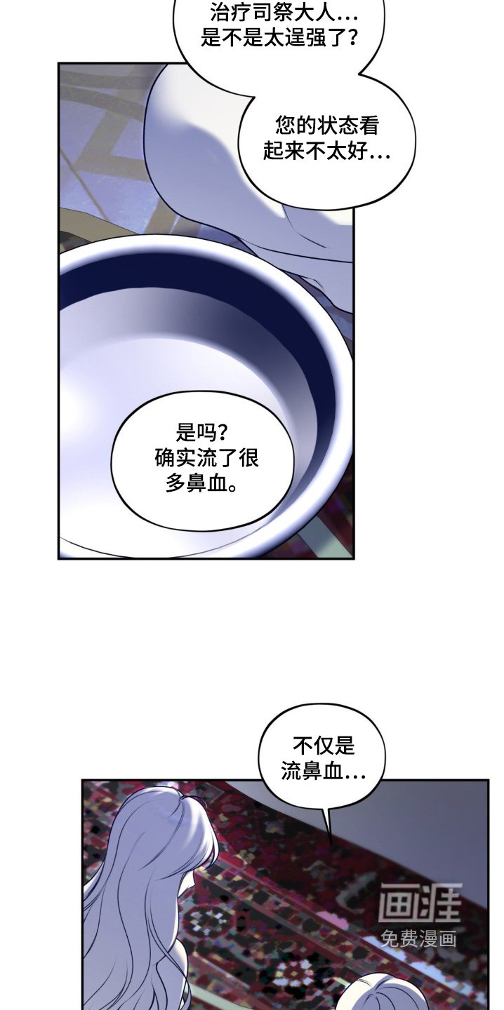 第27章：不记得了