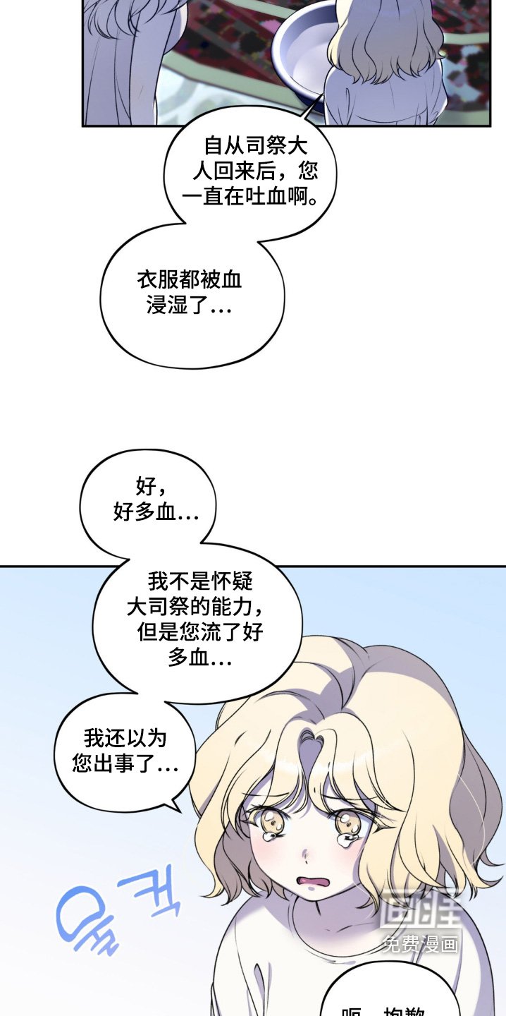 第27章：不记得了