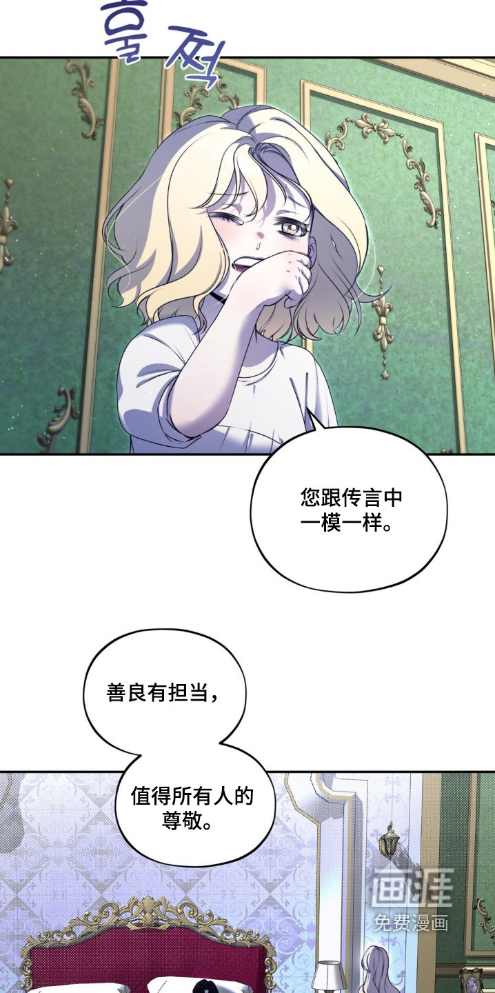 第27章：不记得了