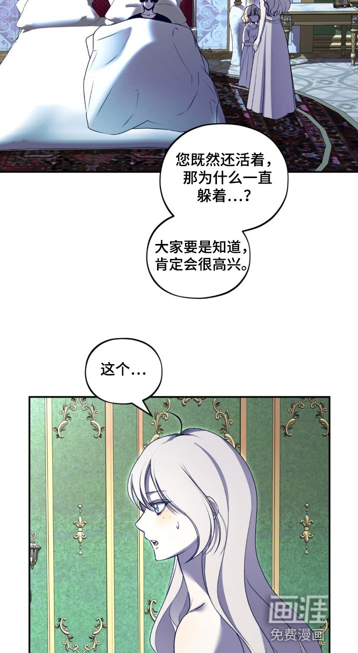 第27章：不记得了