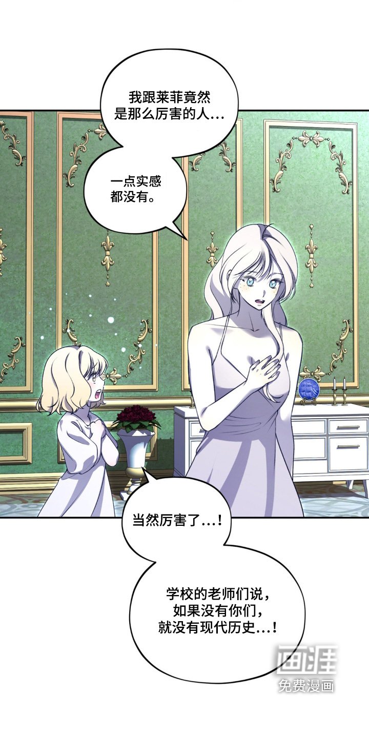 第27章：不记得了