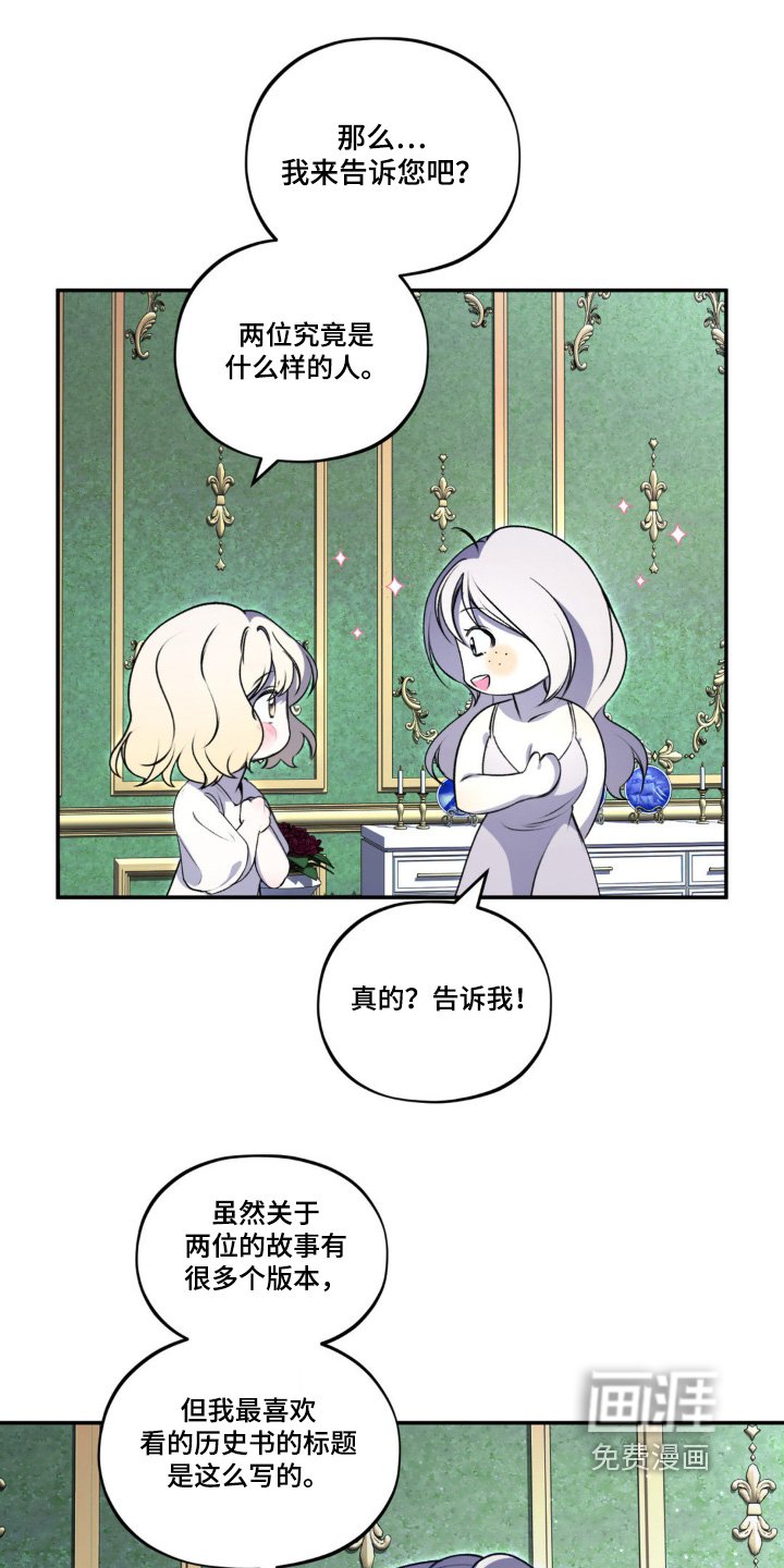 第27章：不记得了