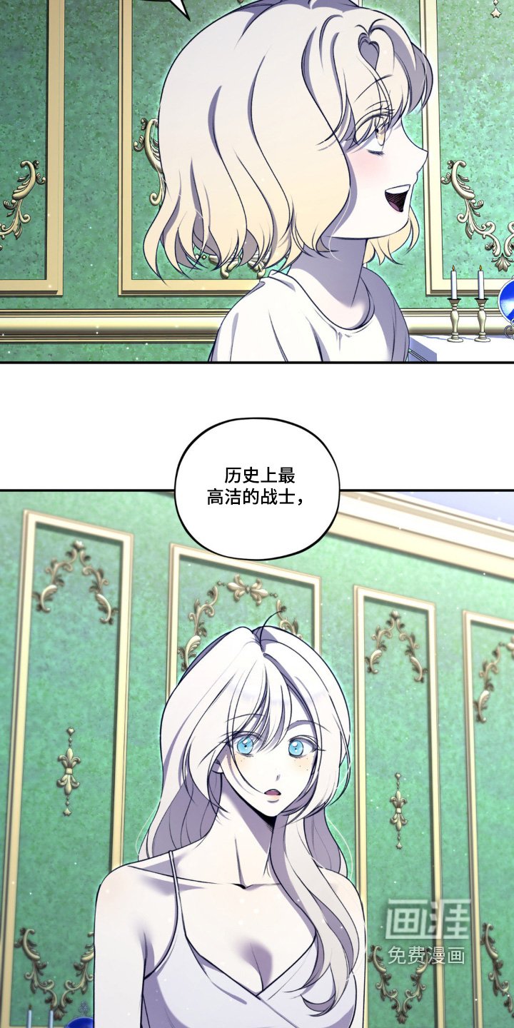 第27章：不记得了