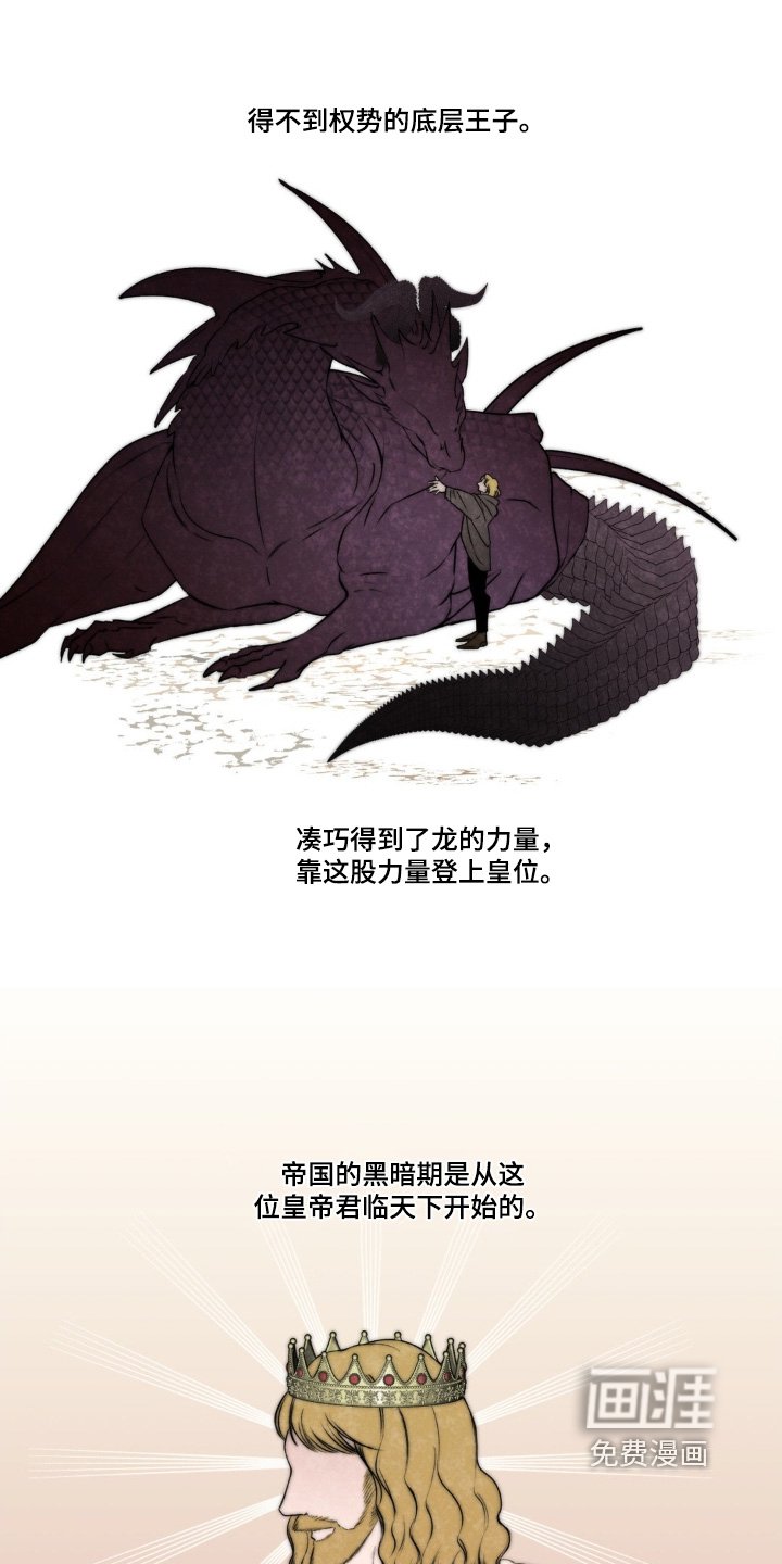 第28章：故事