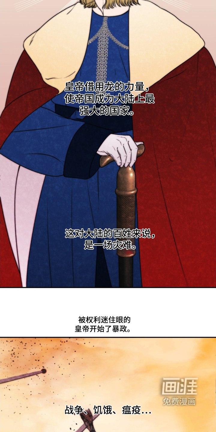 第28章：故事