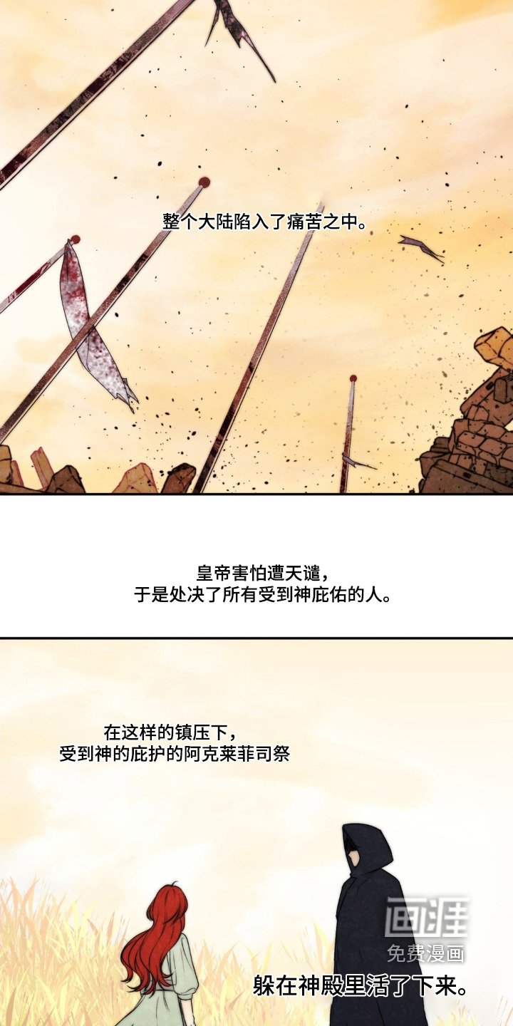 第28章：故事