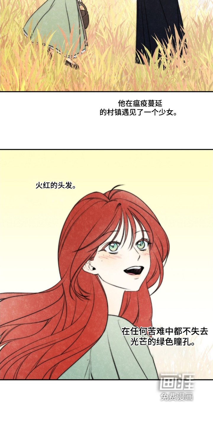 第28章：故事