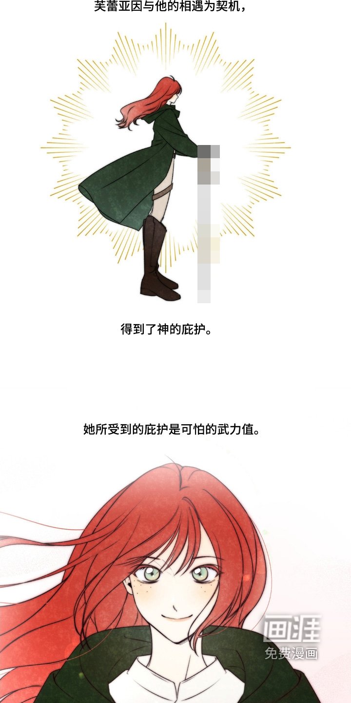 第28章：故事