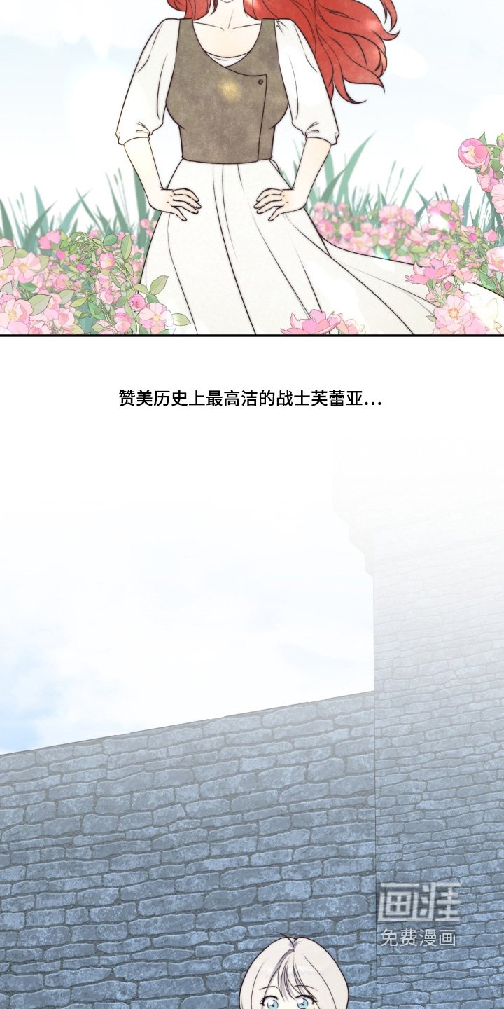 第28章：故事