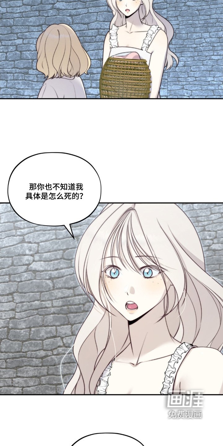 第28章：故事