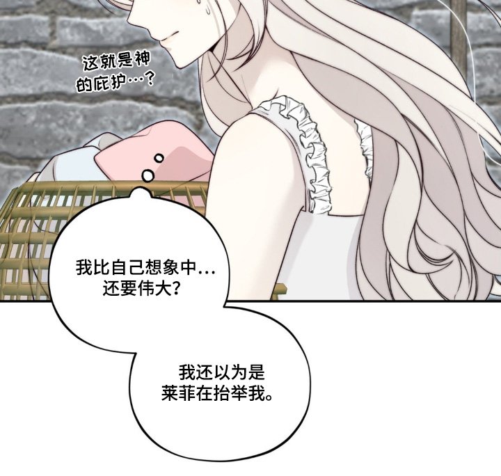 第28章：故事