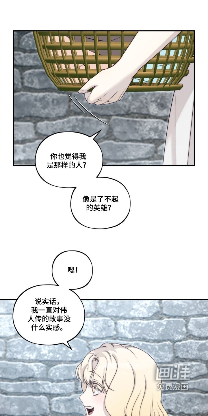 第28章：故事