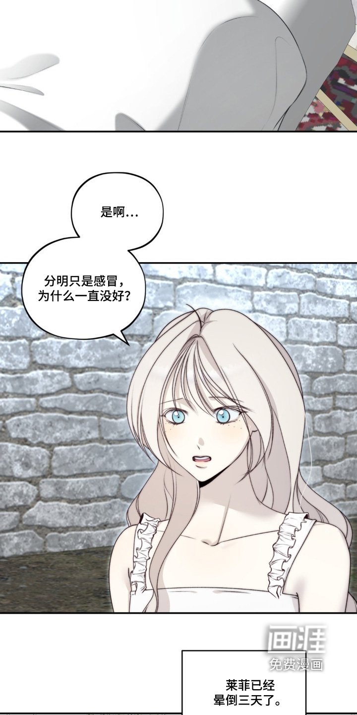 第28章：故事