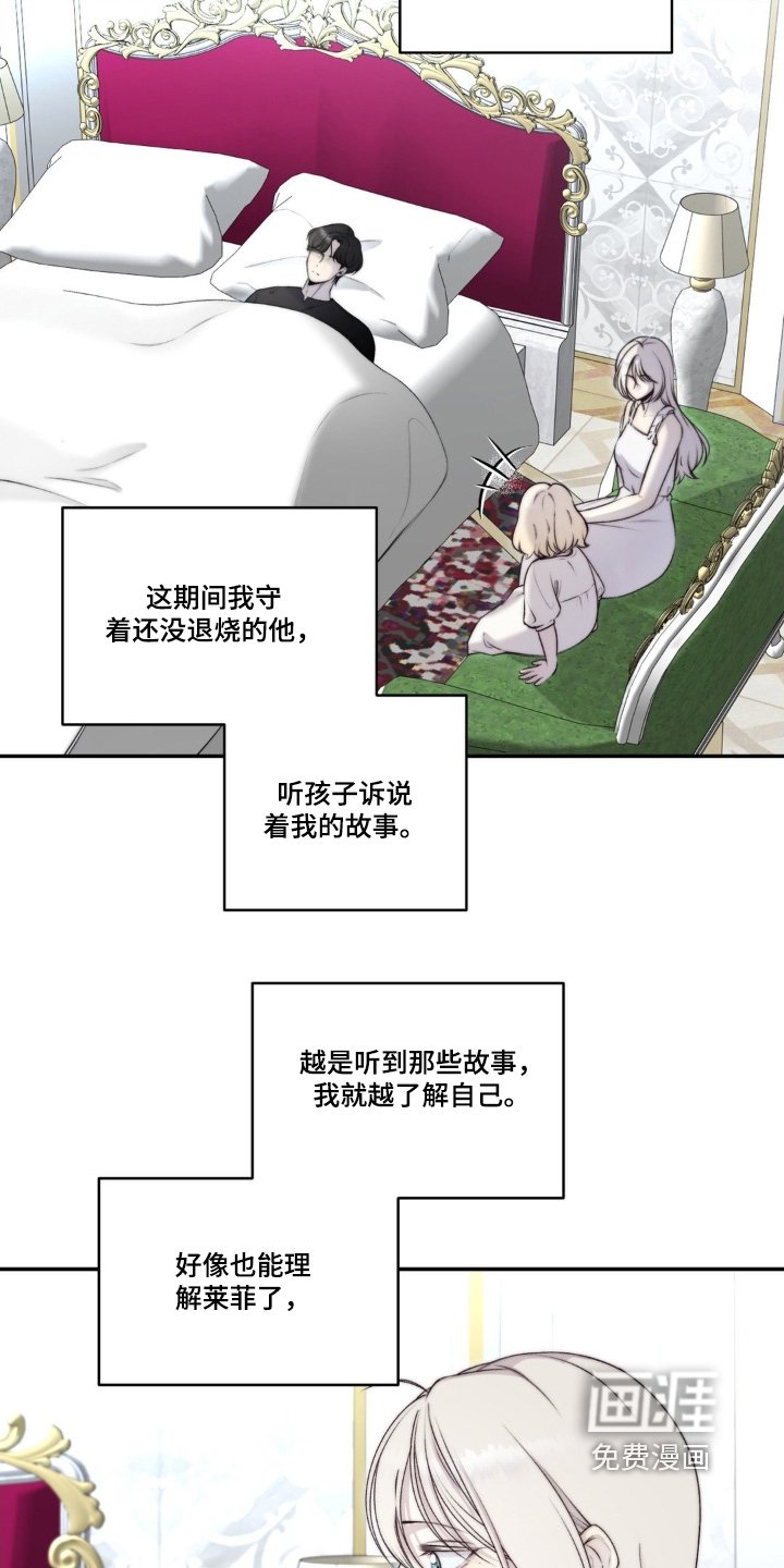第28章：故事