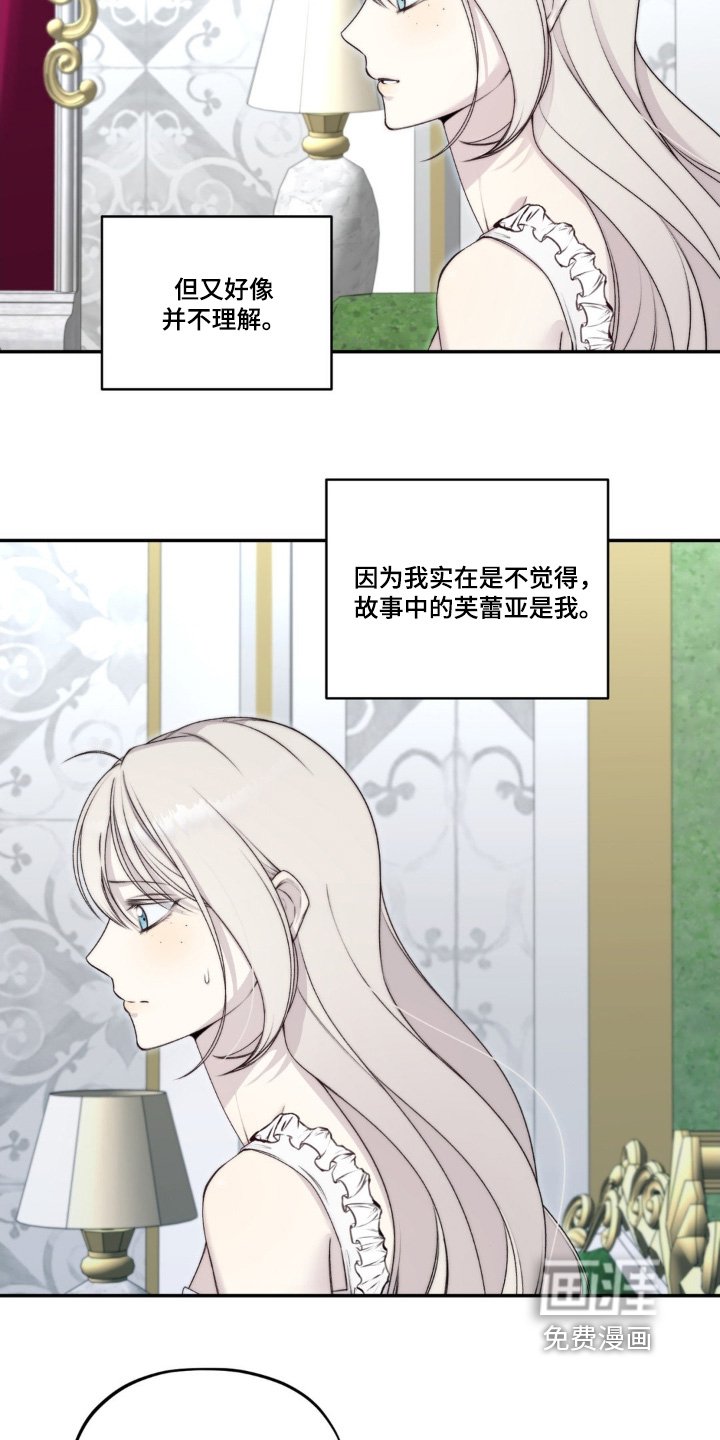 第28章：故事