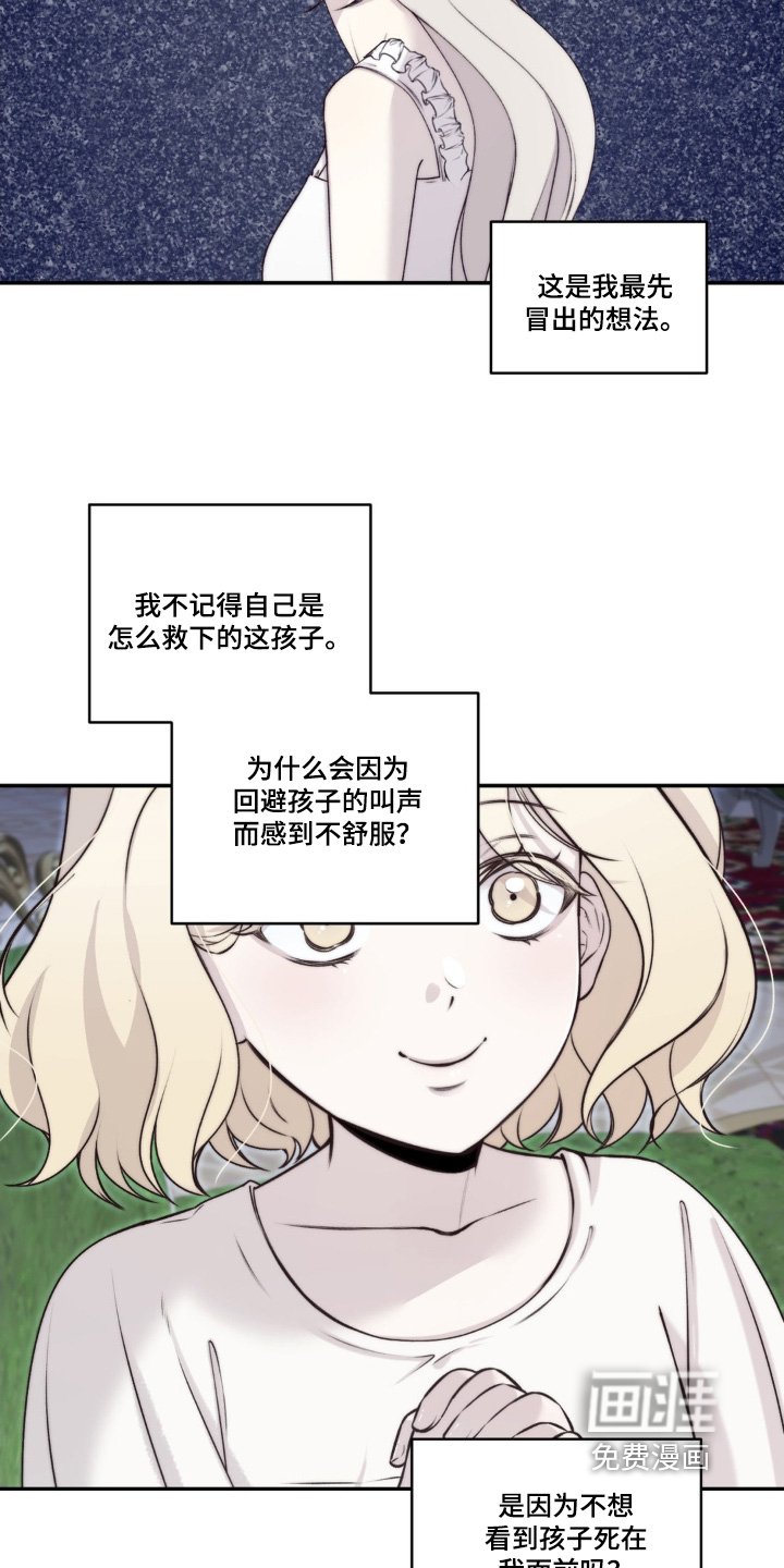 第29章：地下室
