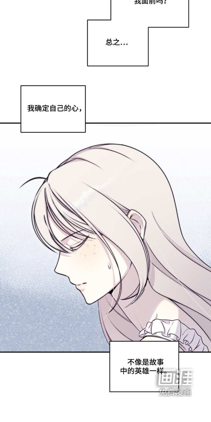 第29章：地下室