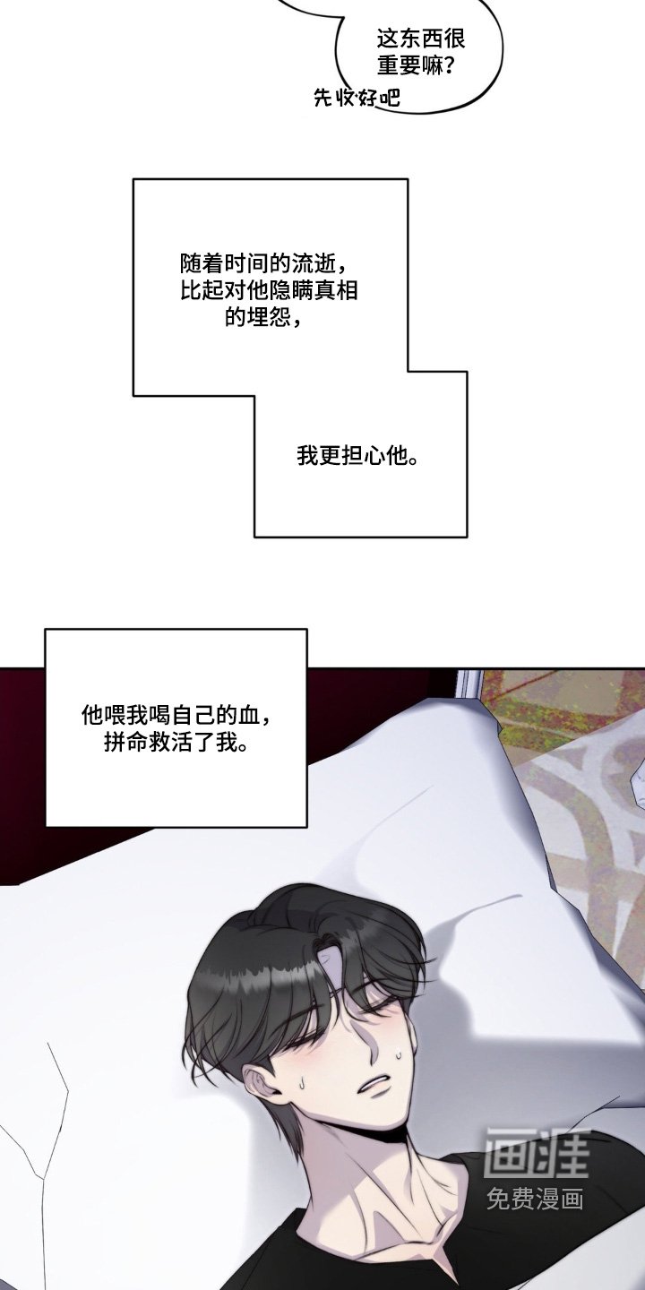 第29章：地下室