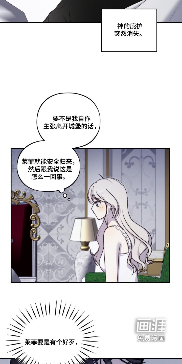 第29章：地下室
