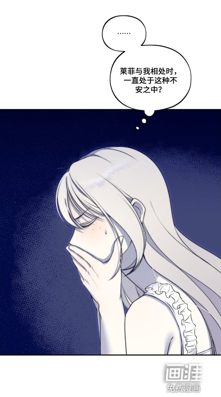 第29章：地下室