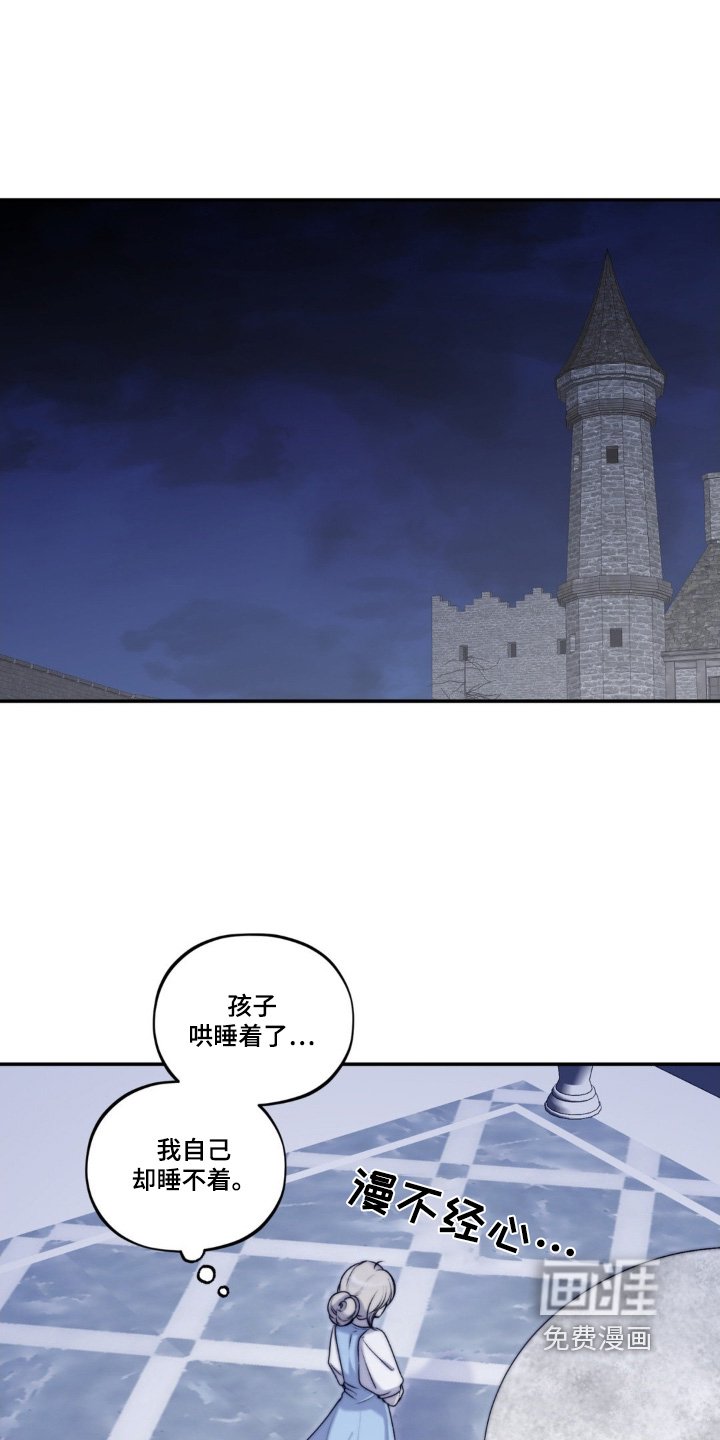 第29章：地下室