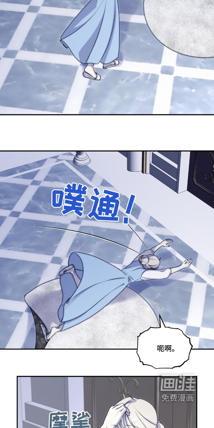 第29章：地下室