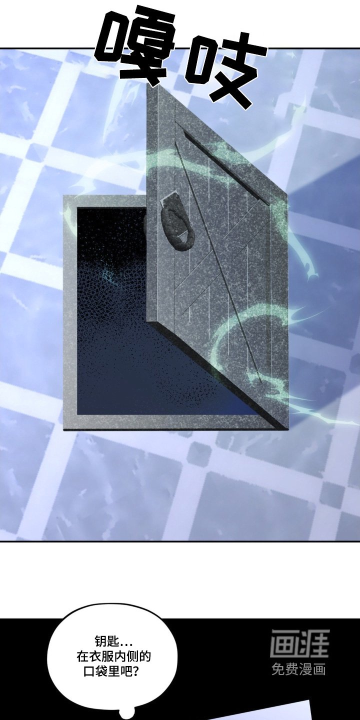 第29章：地下室
