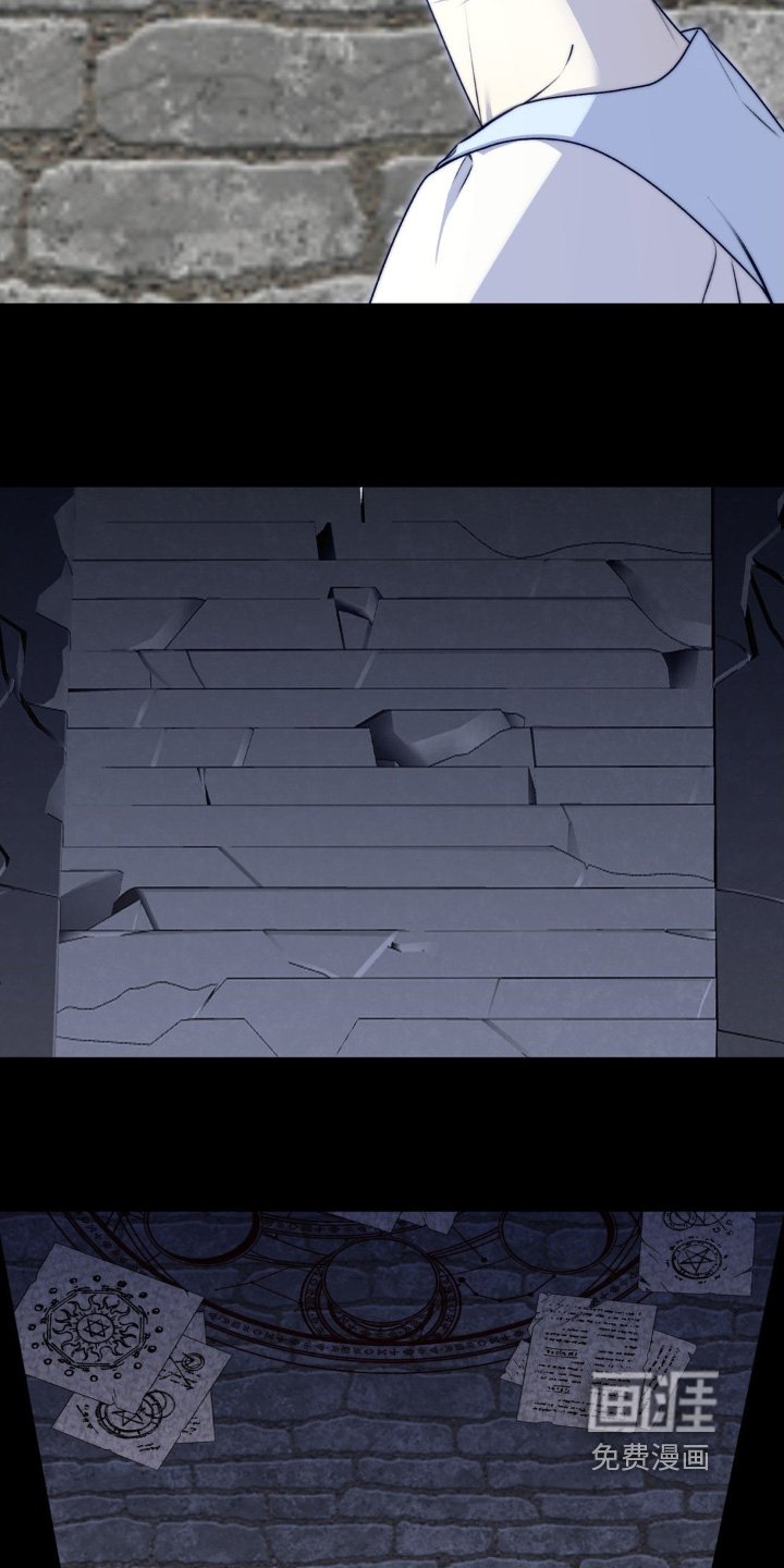第29章：地下室