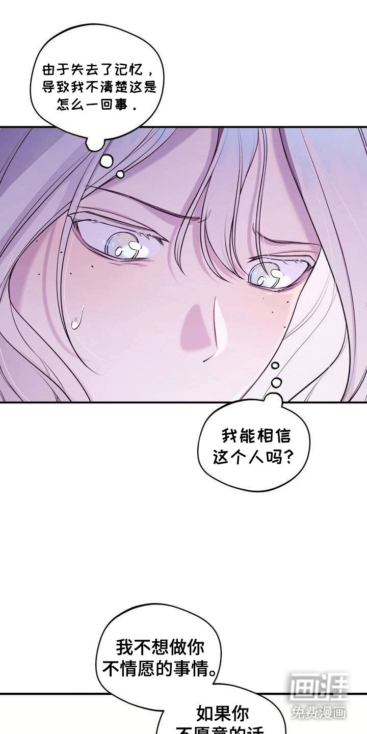 第3章：特殊的治疗手段