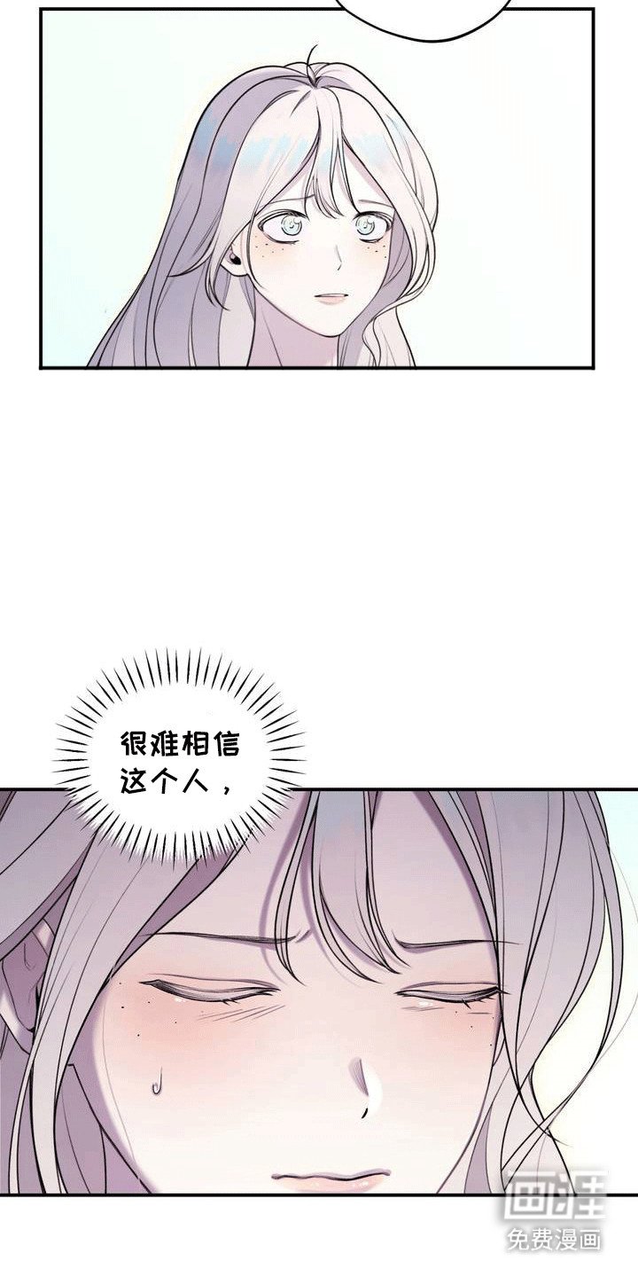 第3章：特殊的治疗手段