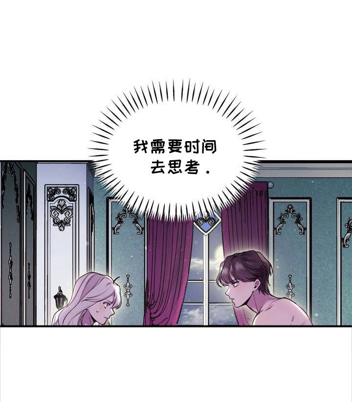 第3章：特殊的治疗手段