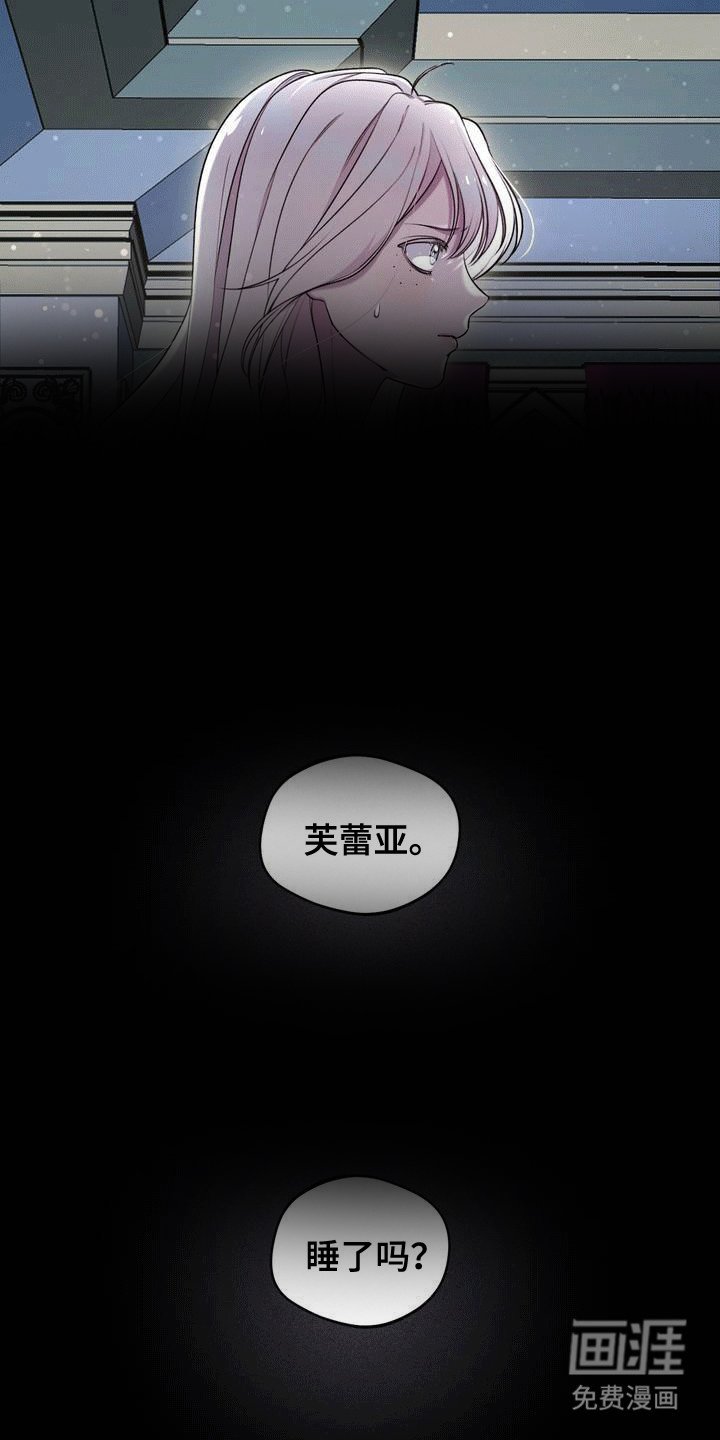 第3章：特殊的治疗手段