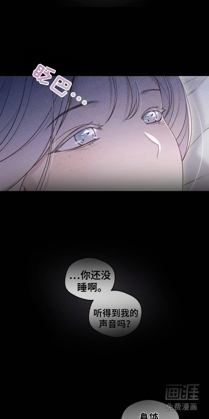 第3章：特殊的治疗手段