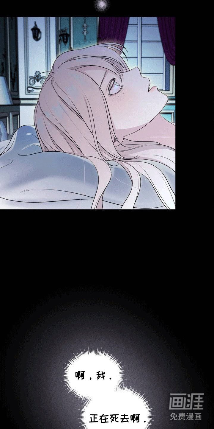 第3章：特殊的治疗手段