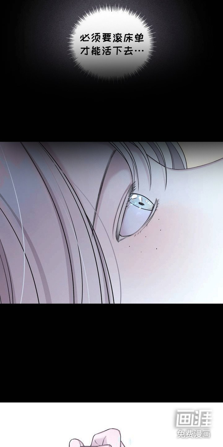 第3章：特殊的治疗手段